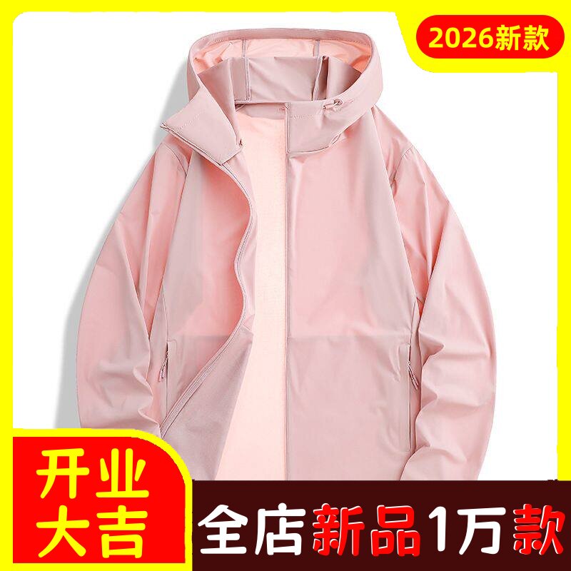 YKK拉链高品质防晒衣女款轻薄冰