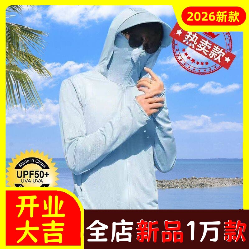 冰丝衣男夏季薄款痞帅户外风衣外套美式高街连帽服夹克
