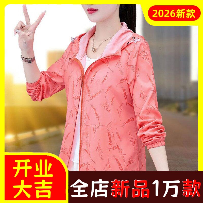 跨境防晒衣女夏季外套2026新款妈