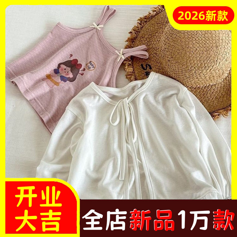 儿童小披肩外搭防晒夏薄款女童公