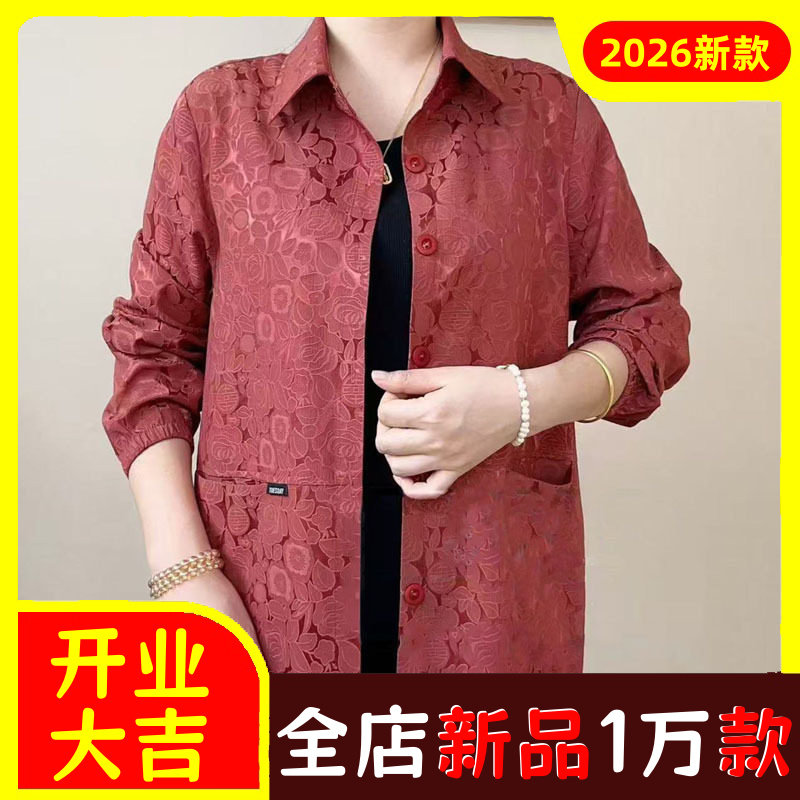 双喜玫瑰时尚翻领纯色薄款中老年