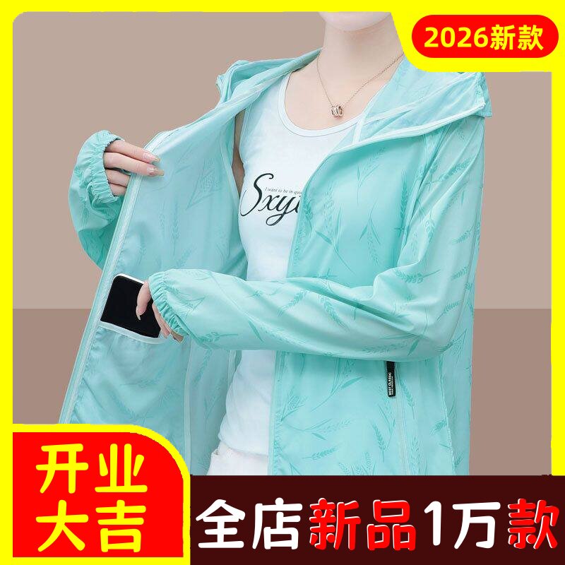 跨境东南来热销休闲防晒衣女春夏