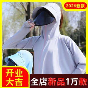 防嗮衣女外穿新款冰丝透气夏季带帽短款长袖服轻薄款罩衫外套
