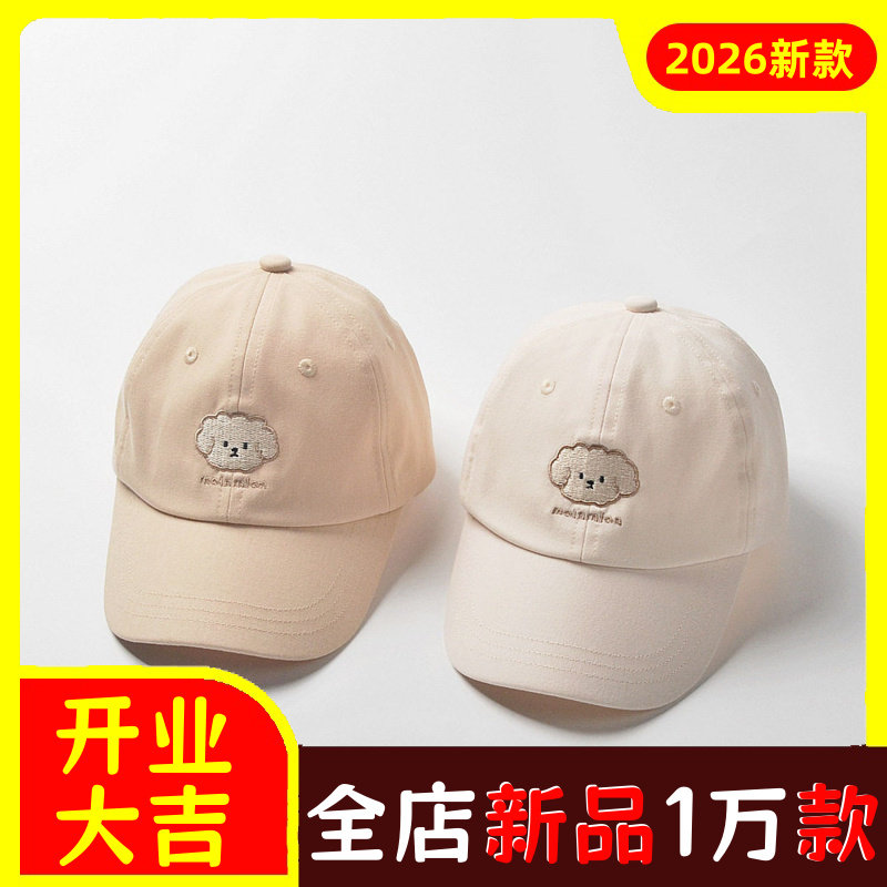 moinmlon韩版春夏新款儿童遮太阳