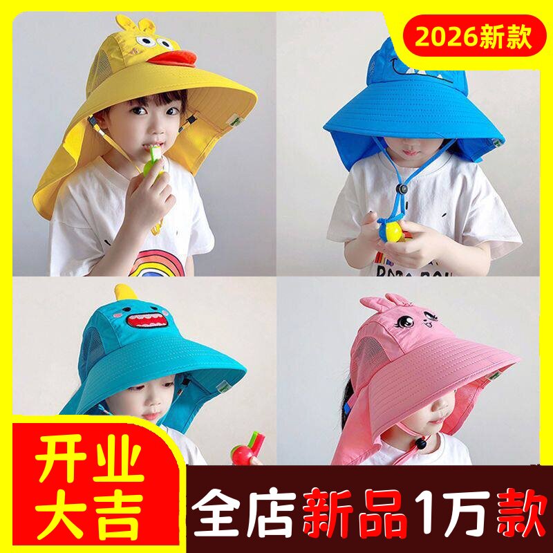 儿童遮阳帽男孩女防紫外线夏防晒