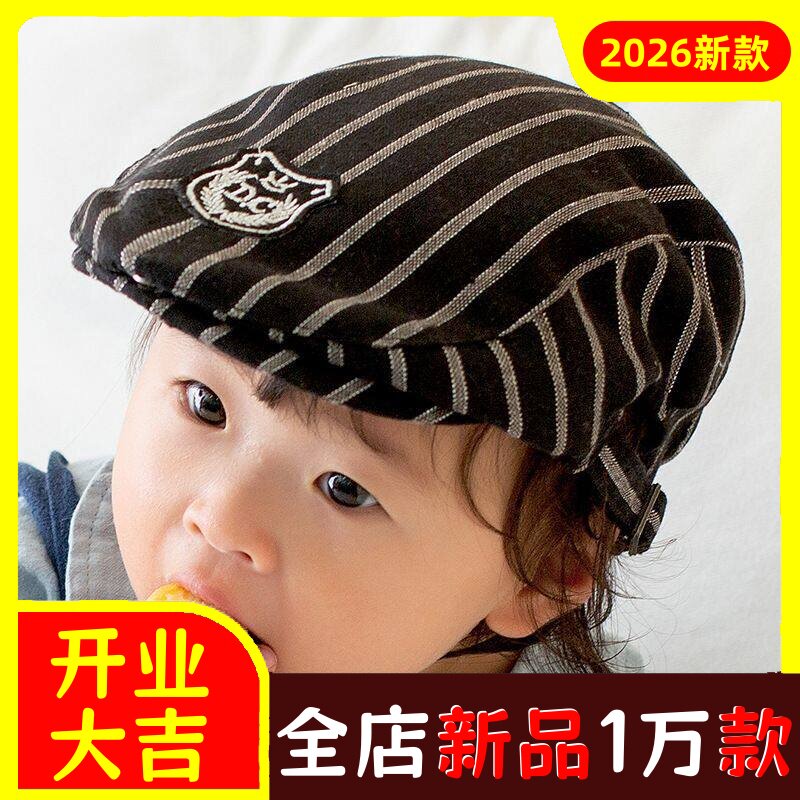 DC皇冠宝宝帽子春秋季小童贝雷帽