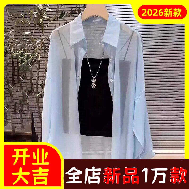 珠光纱防晒衣女2026新款防紫外线