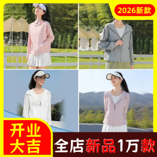 正品冰皮原纱衣女款外穿防紫外线夏季薄款外套连帽专业服