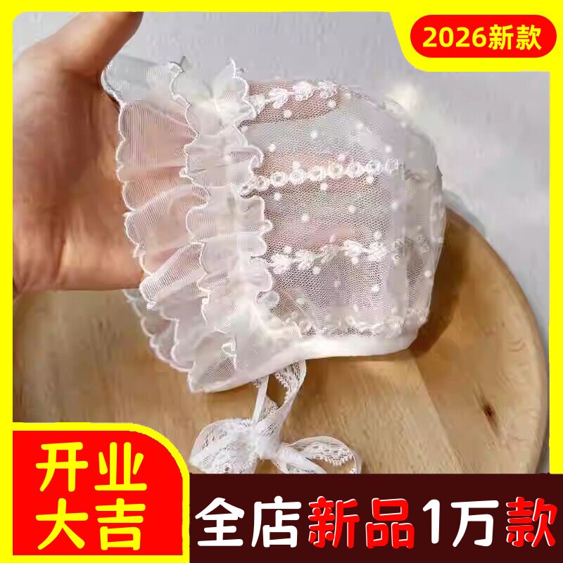 夏款婴儿网纱宫廷帽儿童薄款蕾丝