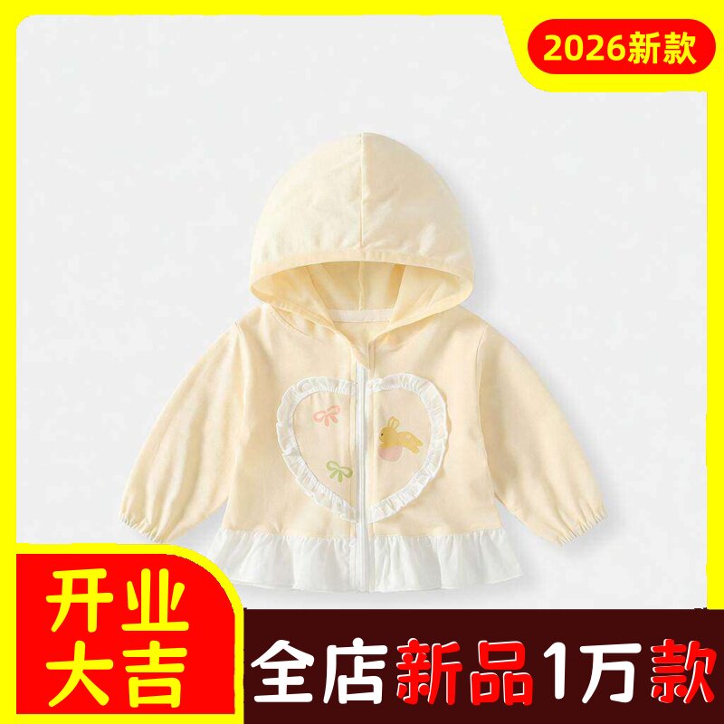 女童外套春装2026新款女宝宝洋气