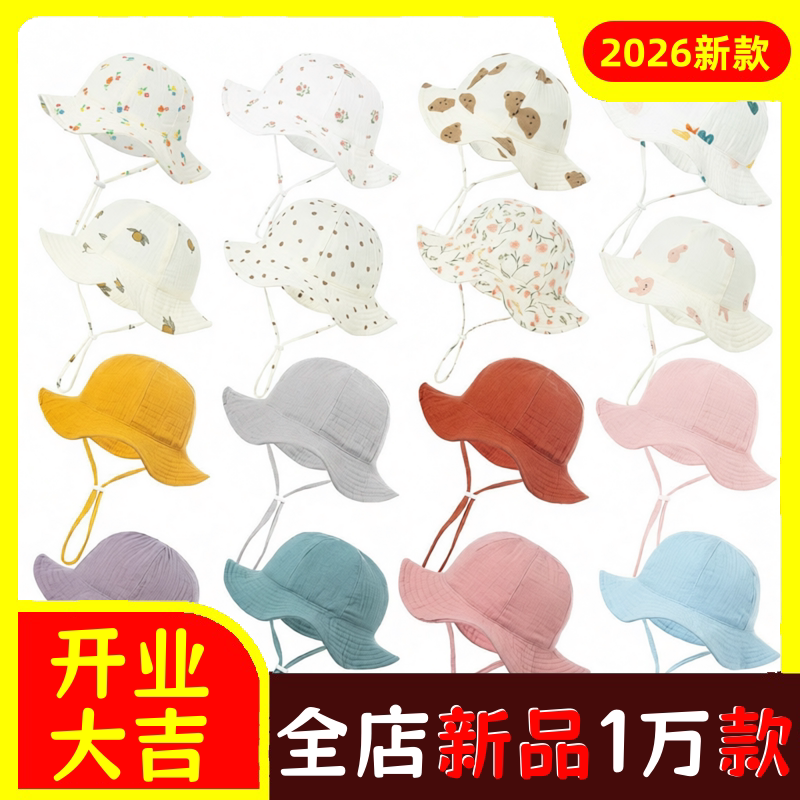 婴儿纯棉盆帽宝宝可爱印花渔夫纯