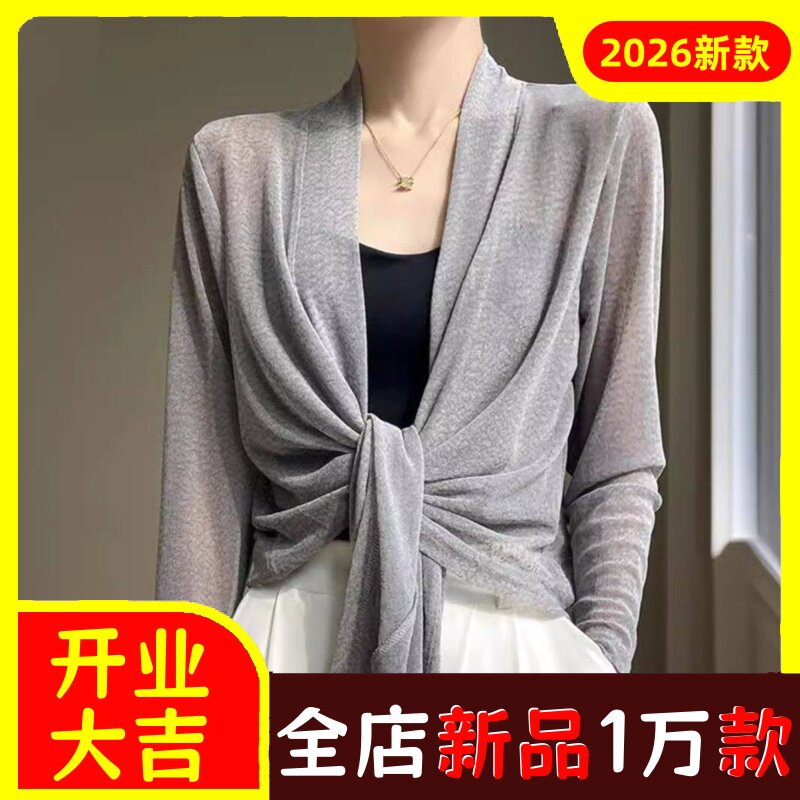 网纱防晒衣女24新款夏季薄款乔其