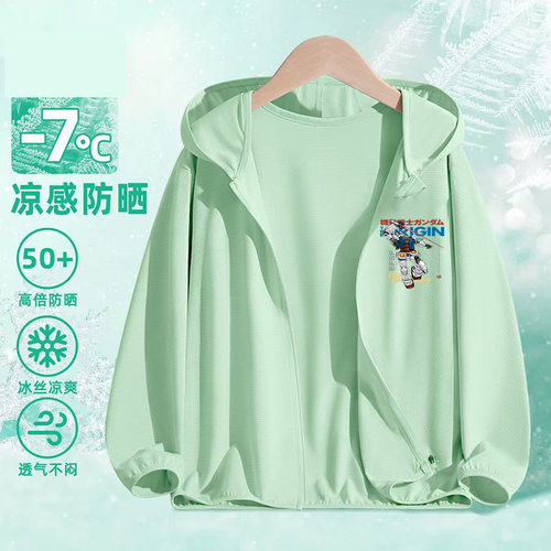 夏季儿童轻薄透气速干防晒衣中大