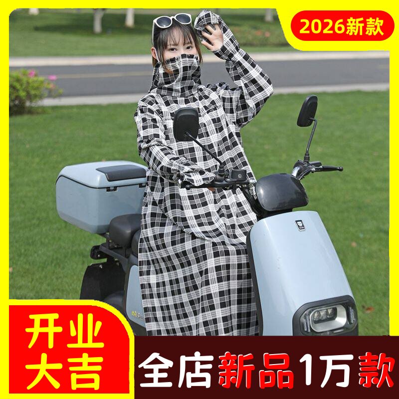 春夏季长款外套电动车防晒衣女薄