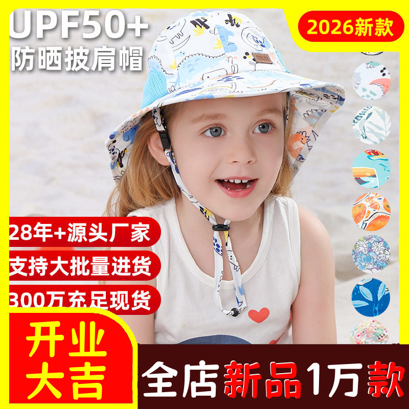 跨境出口夏季露营户外防晒数码印