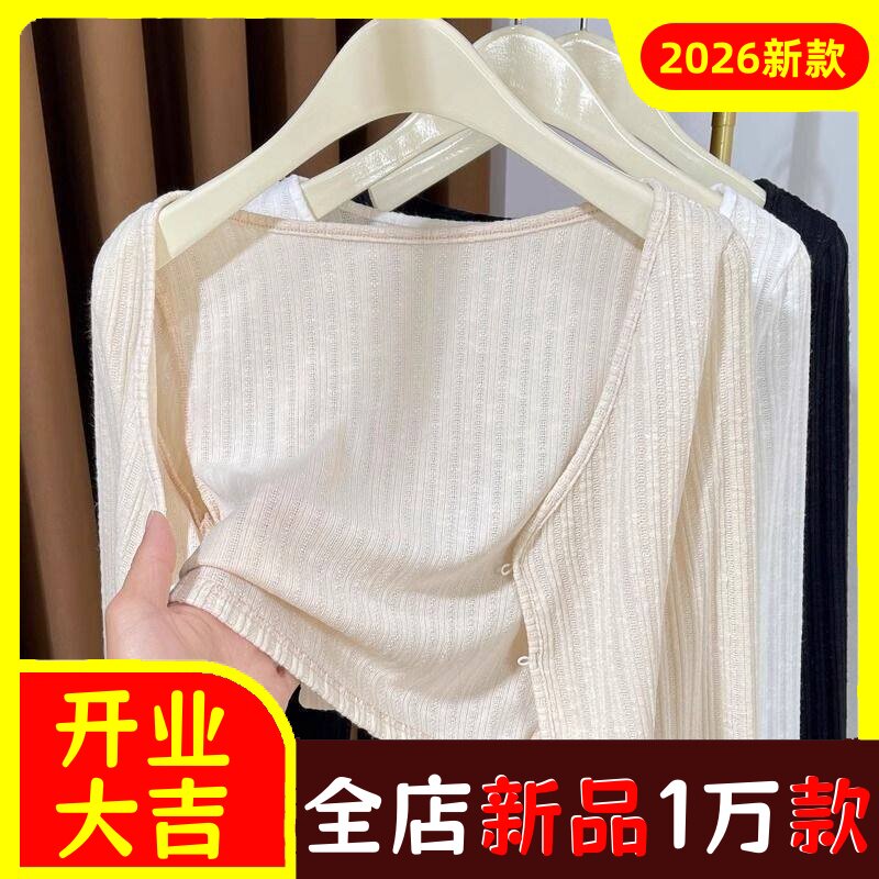 大码冰丝披肩防晒衣女裝胖mm2026