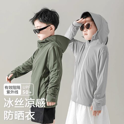 男女童修身防晒衣有口袋大帽檐透