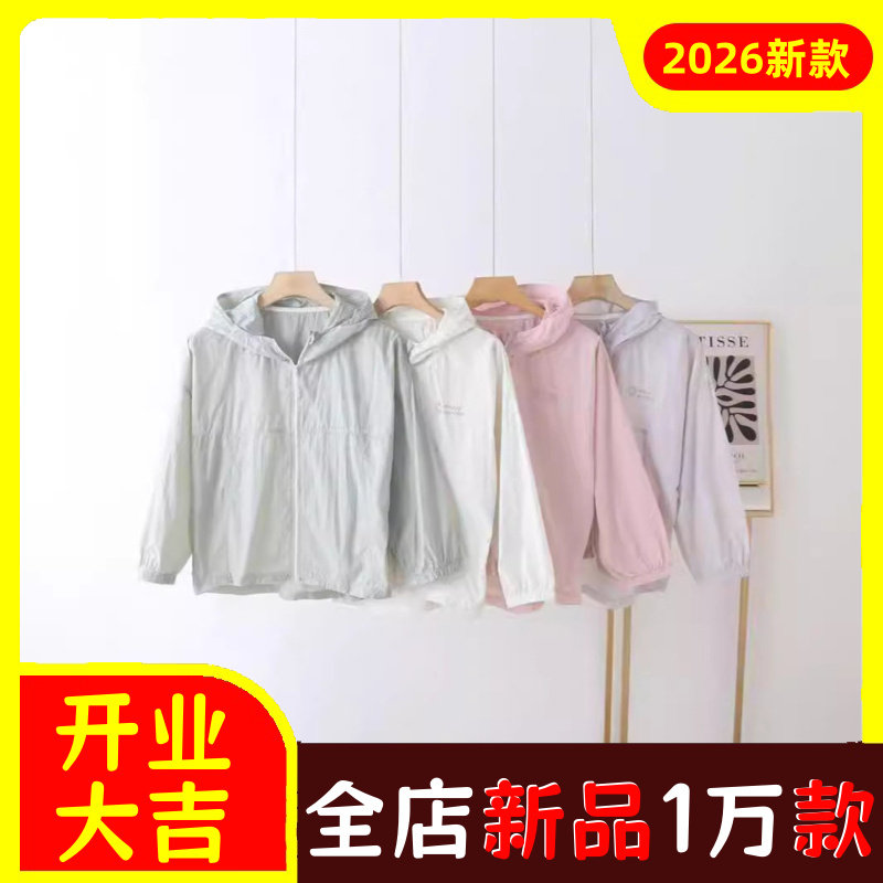 儿童防晒衣女男童皮肤衣亲子夏季