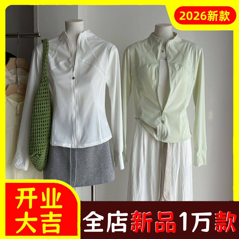 好穿搭~[比正]2026春夏新品韩版