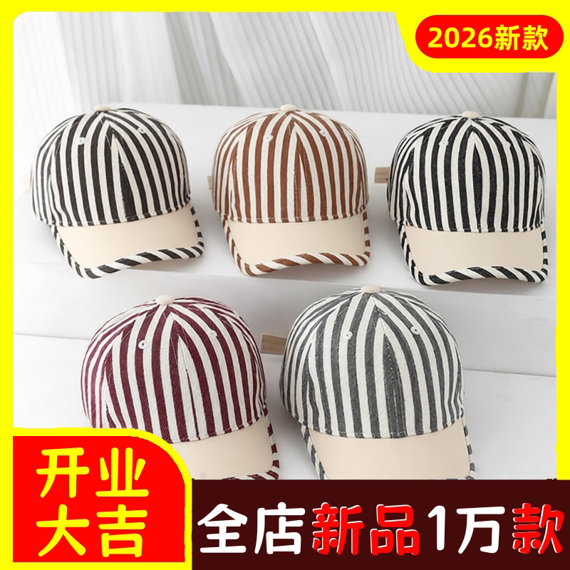 韩版新款儿童帽春夏薄款条纹棒球