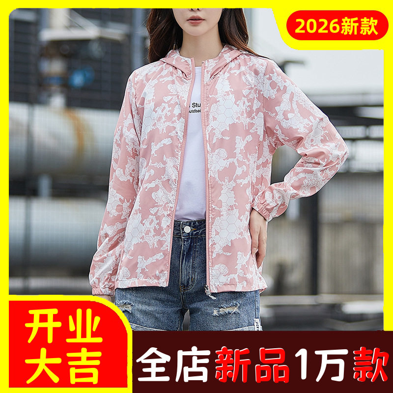 外套女夏季2026新款韩版防晒衣潮
