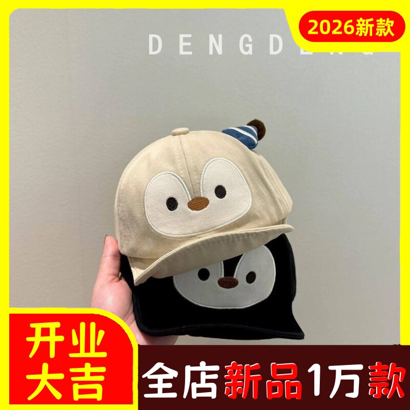 宝宝帽子春秋薄款可爱卡通软帽檐