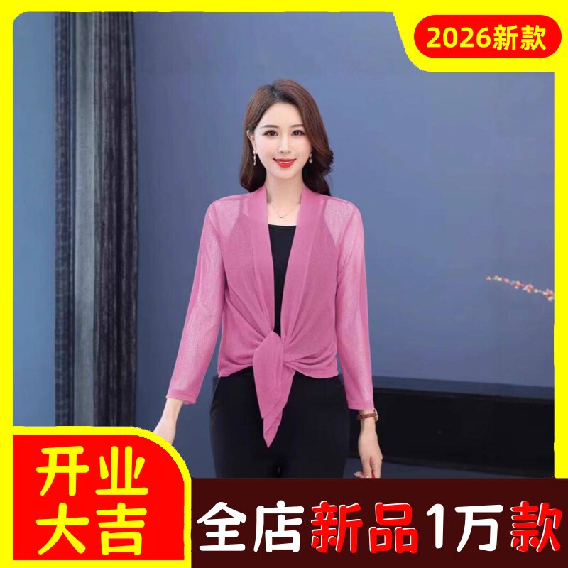 百搭开衫薄款空调外套大码新款夏