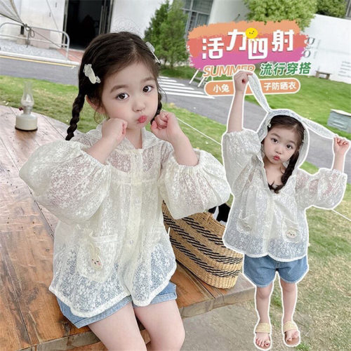 儿童防晒衣夏季2026新款超宝宝超