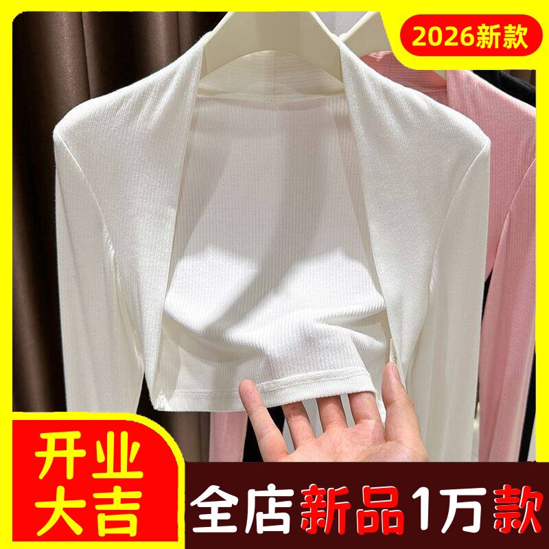 大码莫代尔披肩防晒衣女裝胖mm春