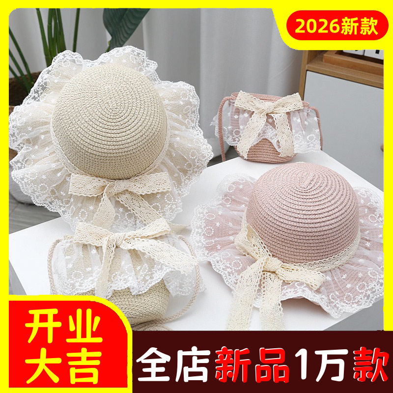 儿童防晒帽子夏季女童遮阳草帽包
