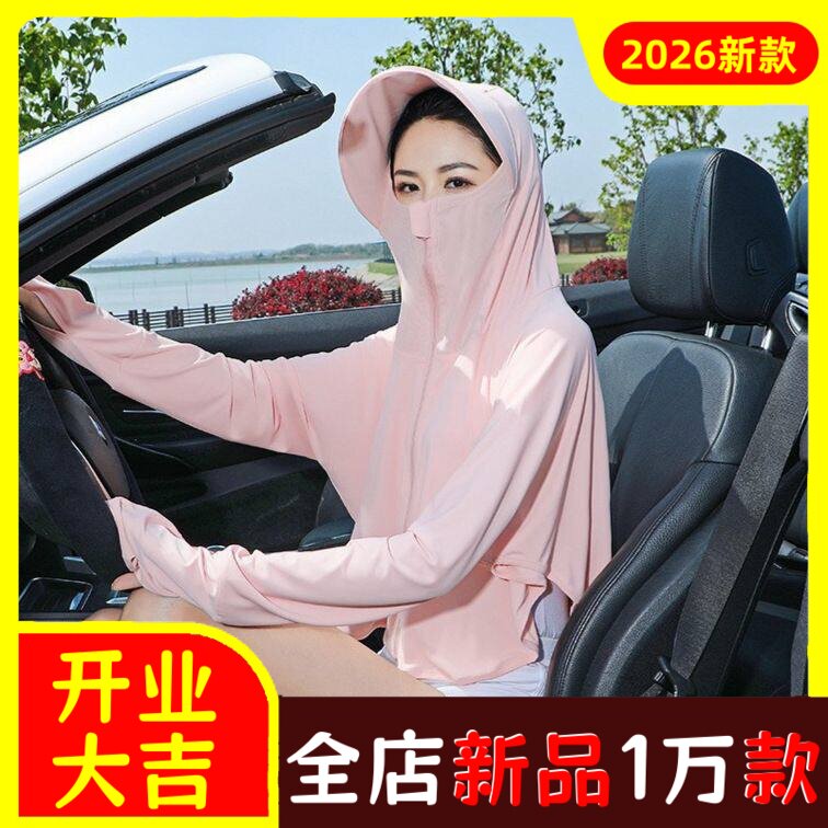 黑胶斗篷防晒衣女夏季冰丝披肩大