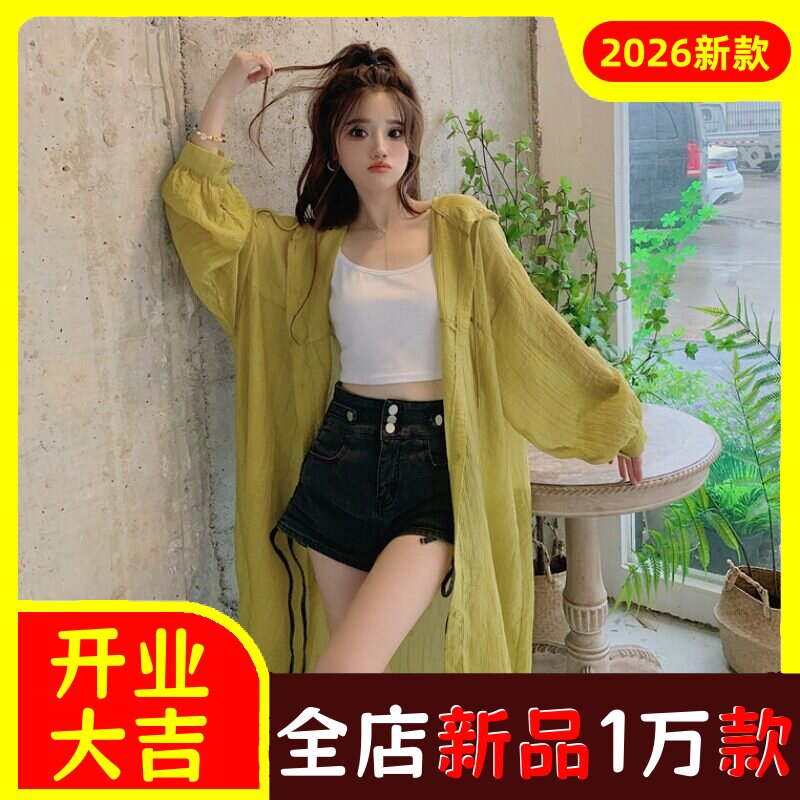 慵懒风宽松加长款开衫防晒衣外套