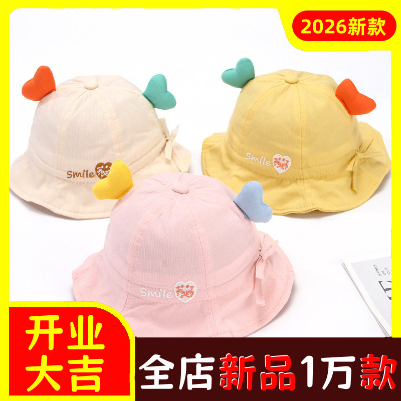 春夏秋款婴幼儿可爱帽子儿童宝宝