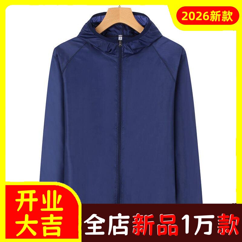 地摊货源户外防晒衣皮肤衣男女夏