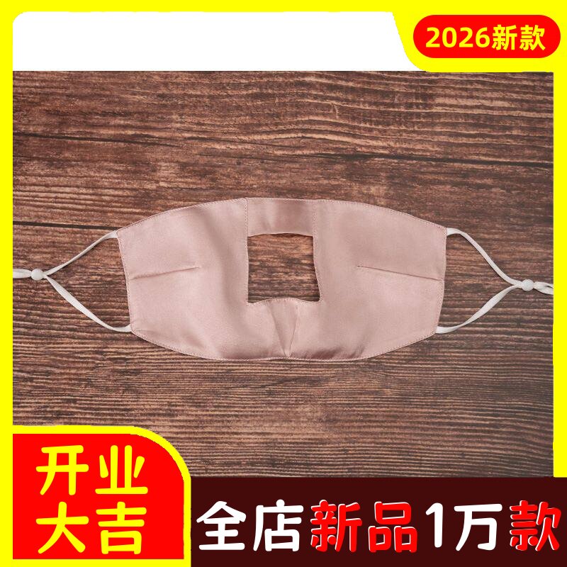 真丝口罩内衬女士双层防晒防紫外
