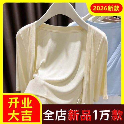 大码莫代尔披肩防晒衣开衫女裝胖