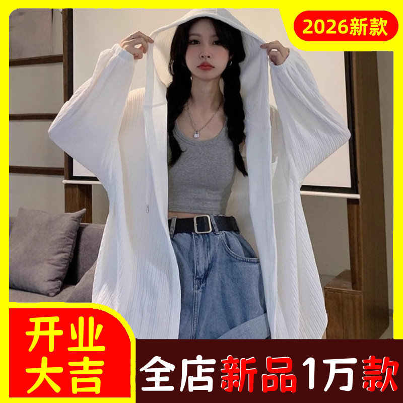 白色长袖防晒衣女款夏季2026新款