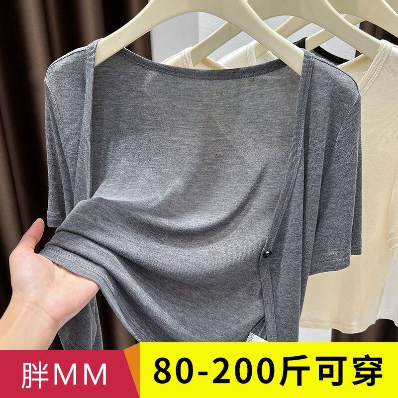 大码冰丝短袖披肩衣女裝胖mm夏季新款外搭短款罩衫针织衫外套