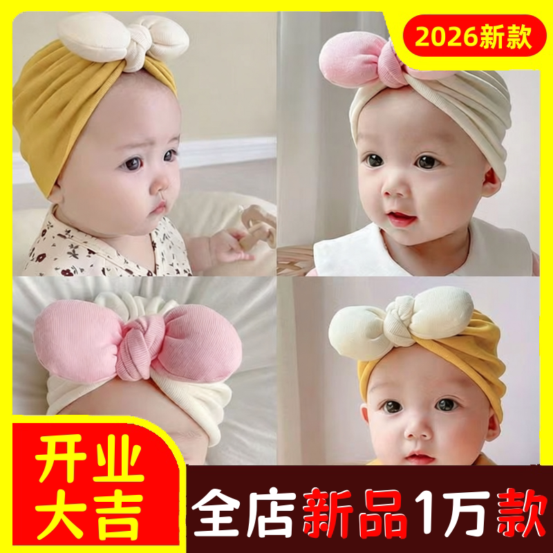 秋季新款婴儿帽子韩版婴幼儿胎帽