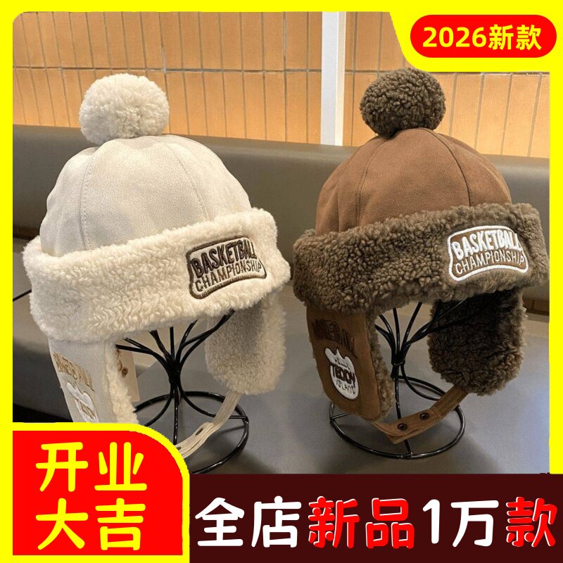 新款儿童帽子冬季哈雷眼镜加绒保暖防风护耳防寒加厚男女童雷峰帽