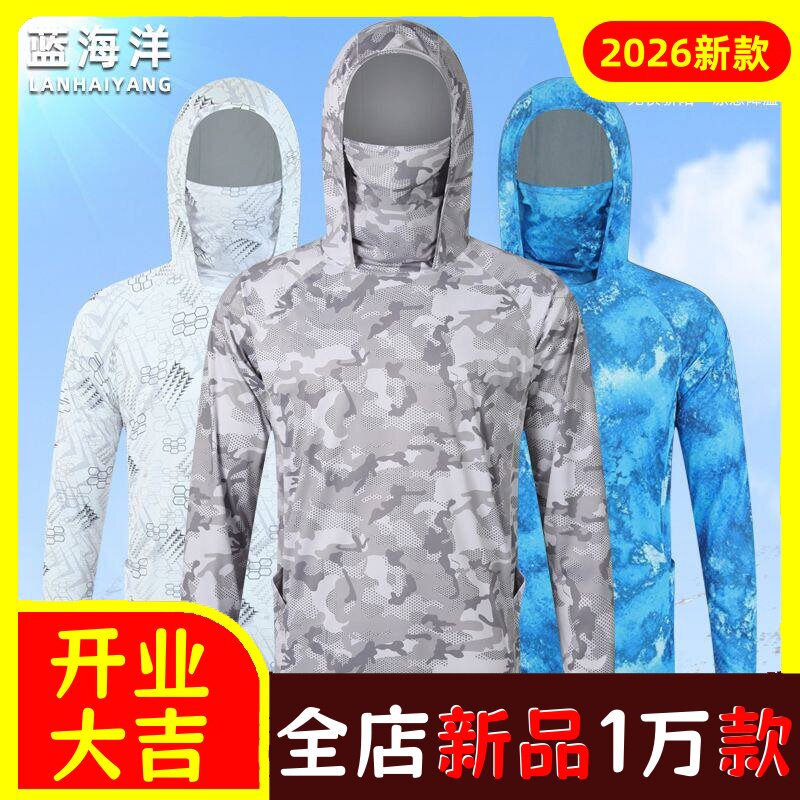 户外防晒衣夏季透气遮阳防晒服防
