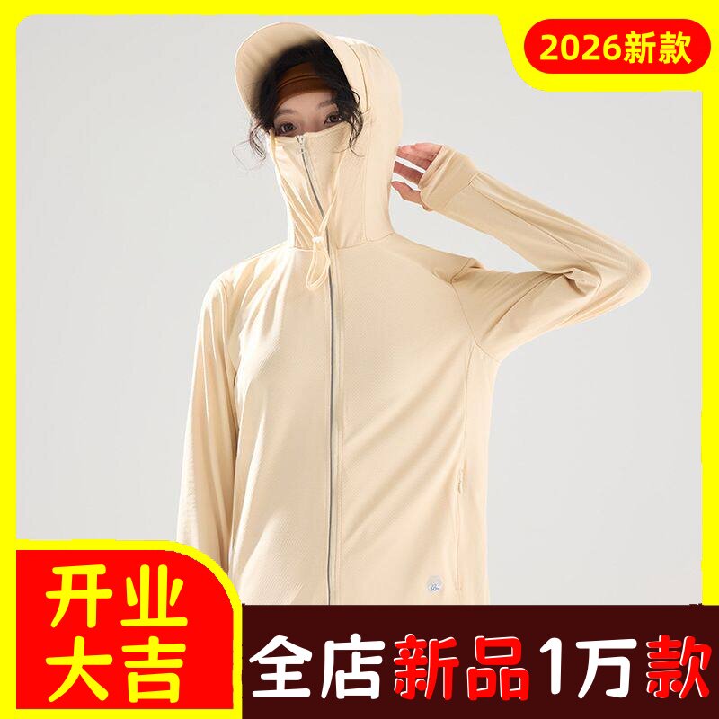 源头工厂情侣原纱防晒衣夏季户外