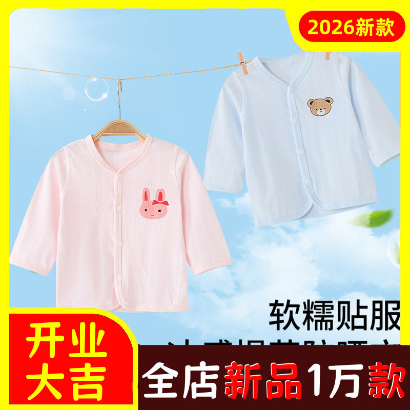 宝宝防晒衣外套夏季婴儿衣服薄款