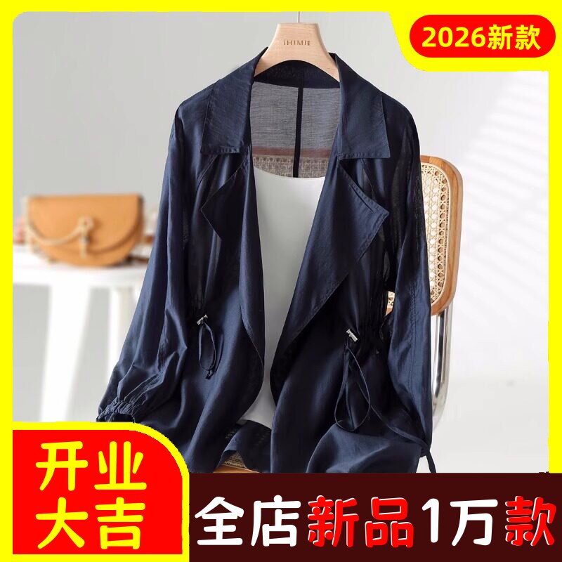 时尚薄款防晒衣开衫夏季新款设计