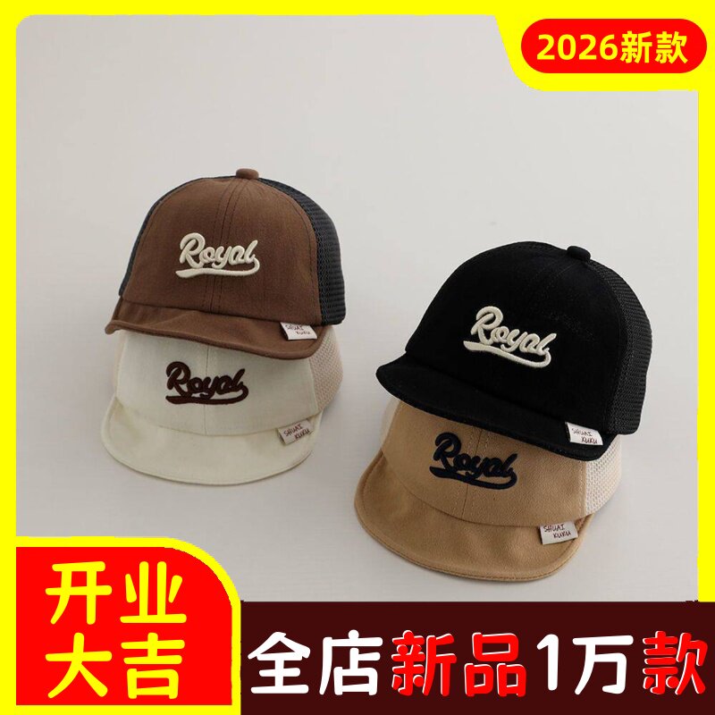 宝宝帽子夏季薄款网眼透气棒球帽