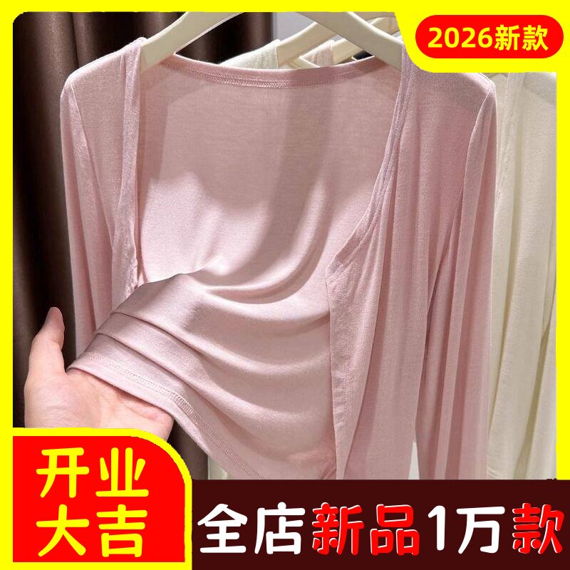 大码女装莫代尔短款防晒衣女胖mm