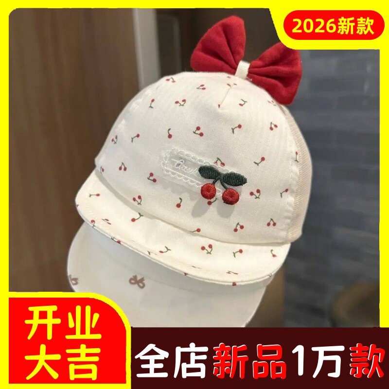 新生婴儿帽子春夏季薄款遮阳鸭舌