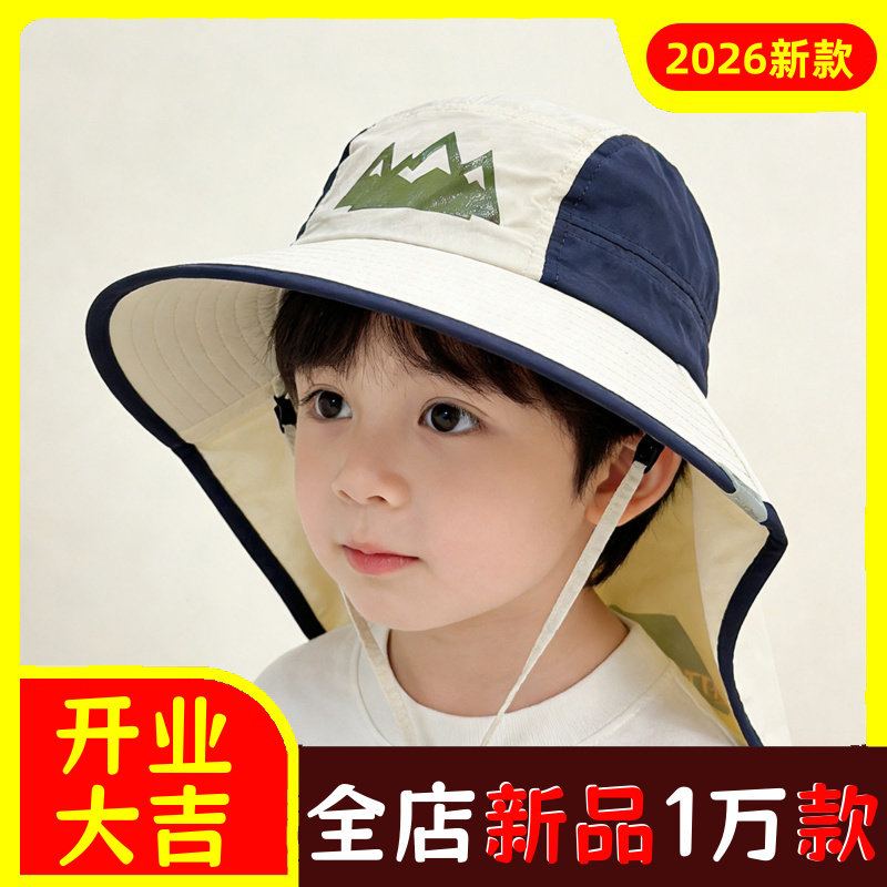 儿童帽子夏款山峰披肩帽男童帅气