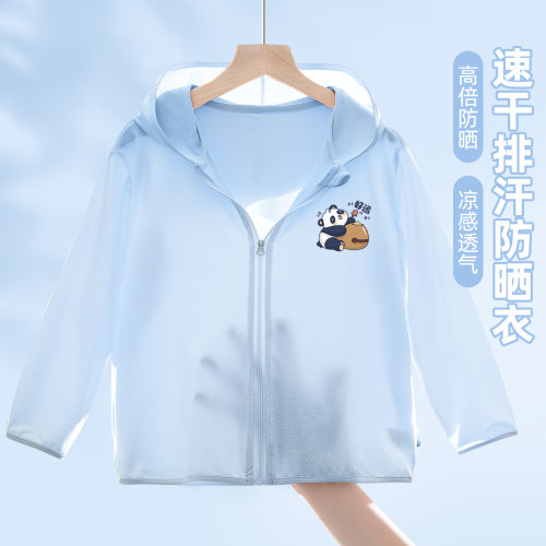 防晒衣男童轻薄夏季熊猫夏装儿童