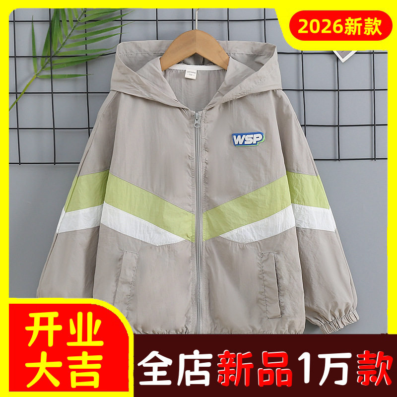 男童外套夏季款2026新款大童夏装